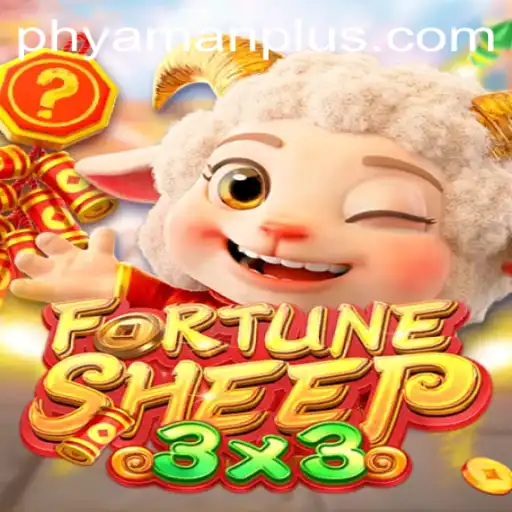 Discover the Magical World of FortuneSheep: Unveiling a New Era of Entertainment